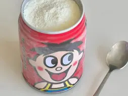 答应我！快去试试这个旺仔冰淇淋