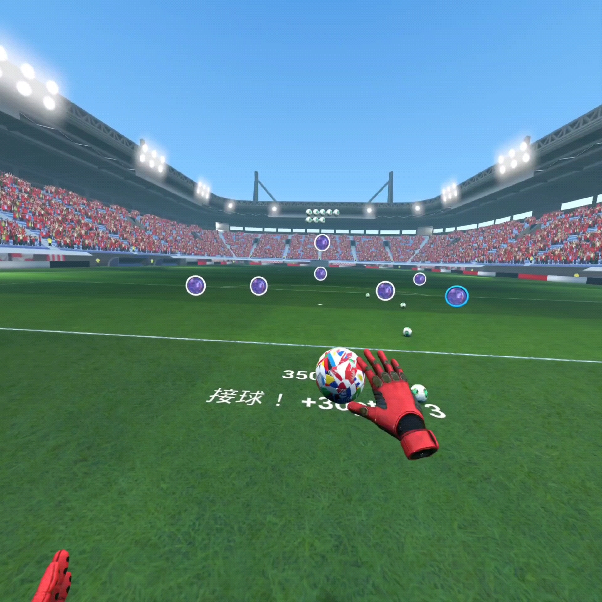 足球vr门将篇试玩版健身效果相当好