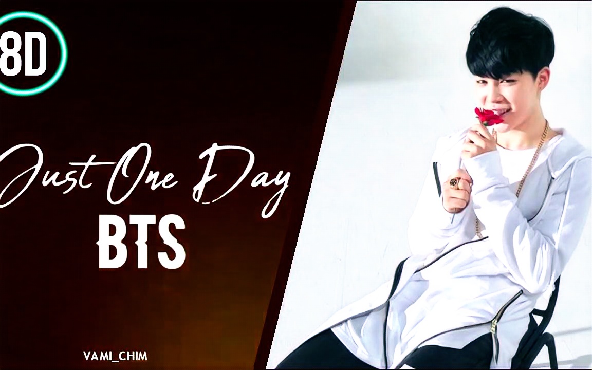 [图]BTS （防弹少年团） - Just One Day「8D AUDIO」耳机效果音