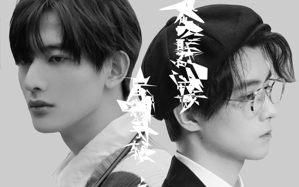 【拉郎】【甘望星x邓孝慈】星慈手软||一件幸运