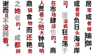 【一设向】古 文 训 读 教 程（希顶版）【Raymond】
