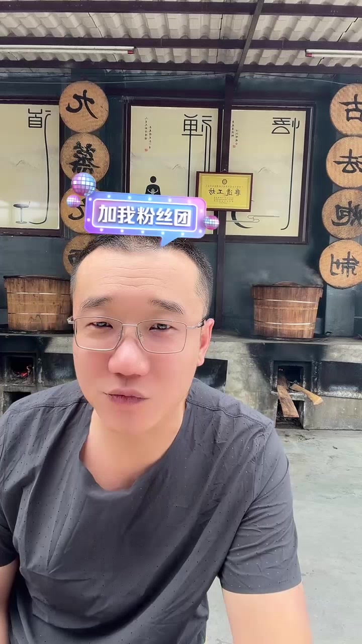 来呀2026-07-31