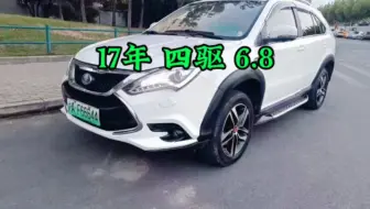 （编号：8781）17年比亚迪唐，国五2.0T油电混合，四驱旗舰版，8w公里实表，带全景天窗#孙小白新能源车  #沪牌  #上海二手车