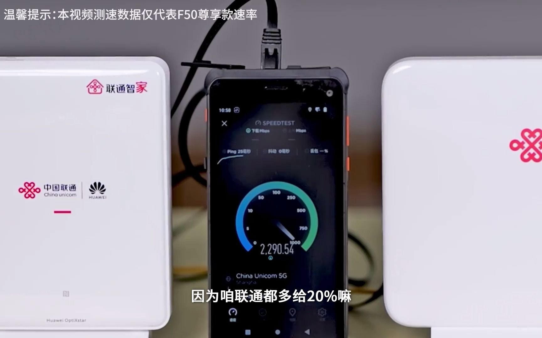 【独家首发】深度解读iFTTR星光F50光猫 全光存储WiFi 7重构家庭网络新时代! iFTTR星光F50 华为wifi7 科技改变生活 联通哔哩哔哩bilibili