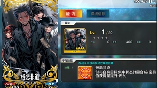 Fgo 嘲讽礼装现在还可以兑换 哔哩哔哩 つロ干杯 Bilibili