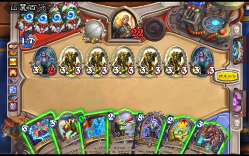 【邻居炉石|对决模式】德雷克塔尔-鱼人萨的翻盘_炉石传说