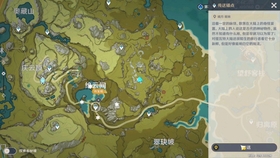 原神 璃月限时挑战任务位置攻略 哔哩哔哩 つロ干杯 Bilibili