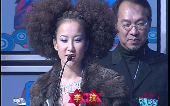 【标清ts档】李玟 - 国际风格最具突破创意歌手 颁奖 20031129 mtv