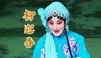 Video herunterladen: 李林晓：本！是绣阁多娇女