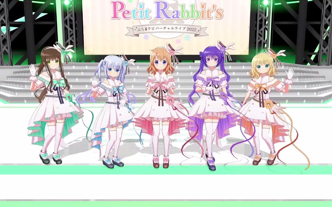 [图]《请问你今天要来点兔子吗？》Petit Rabbit's -ぷちラビバーチャルライブ2022-