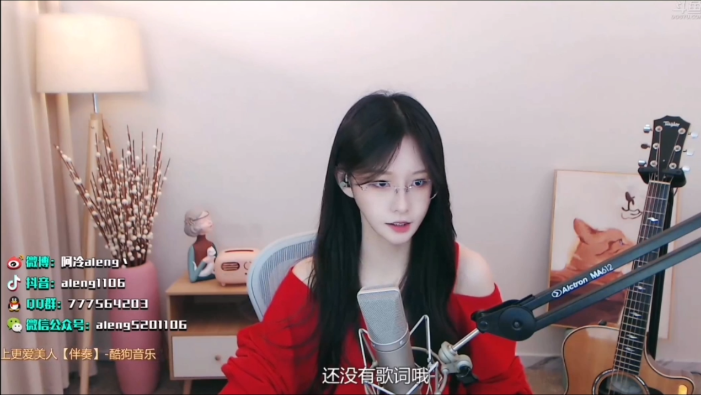 阿冷爱江山更爱美人