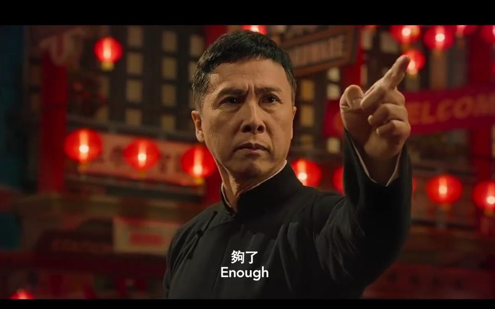 《叶问4:终极一战》终极预告!