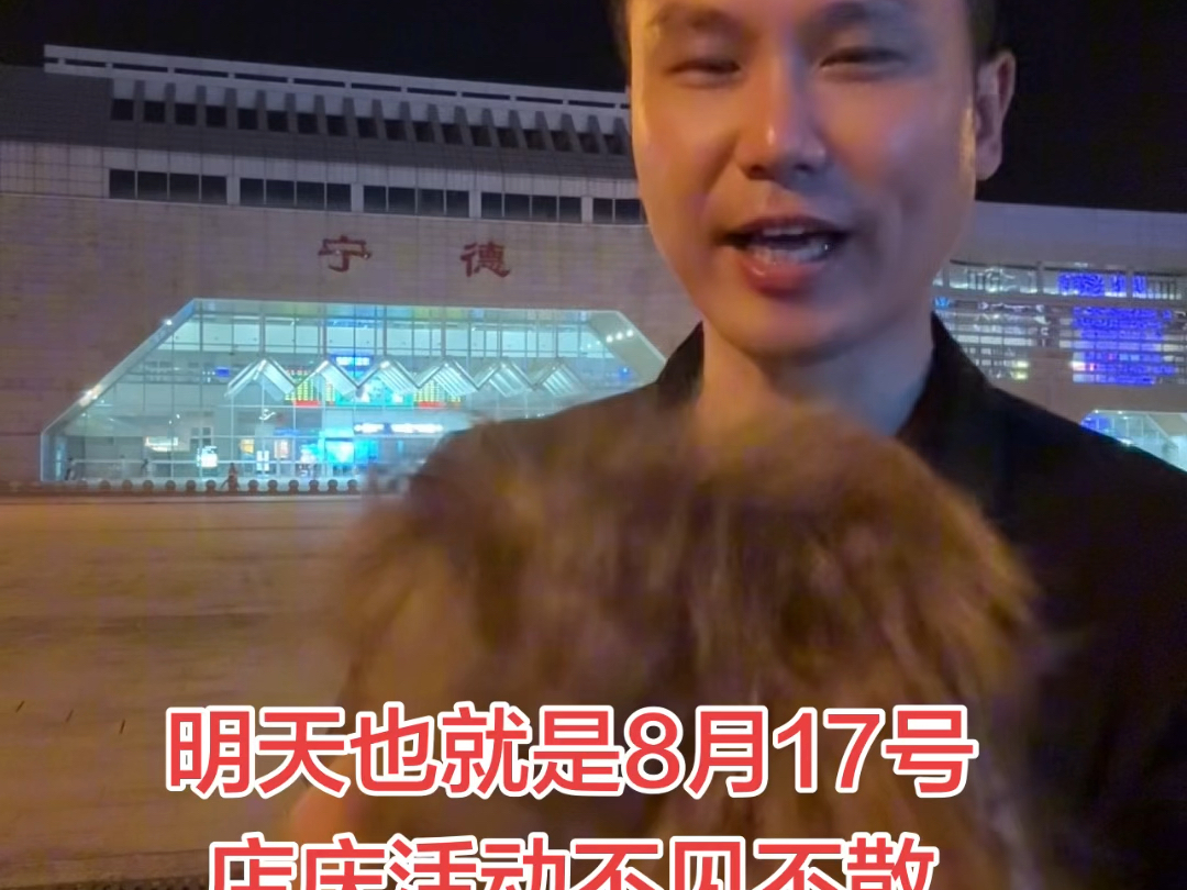 明天就是8月17号了老铁们，你们准备好了吗？ #宁德女士假发#白发脱发发际线后移#同城推荐假发店#宁德女士假发哪家做的好
