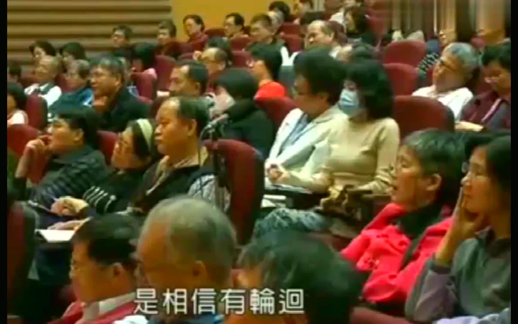 [图]曾仕强国学：止于至善这个善，不是好的意思，而是合理！