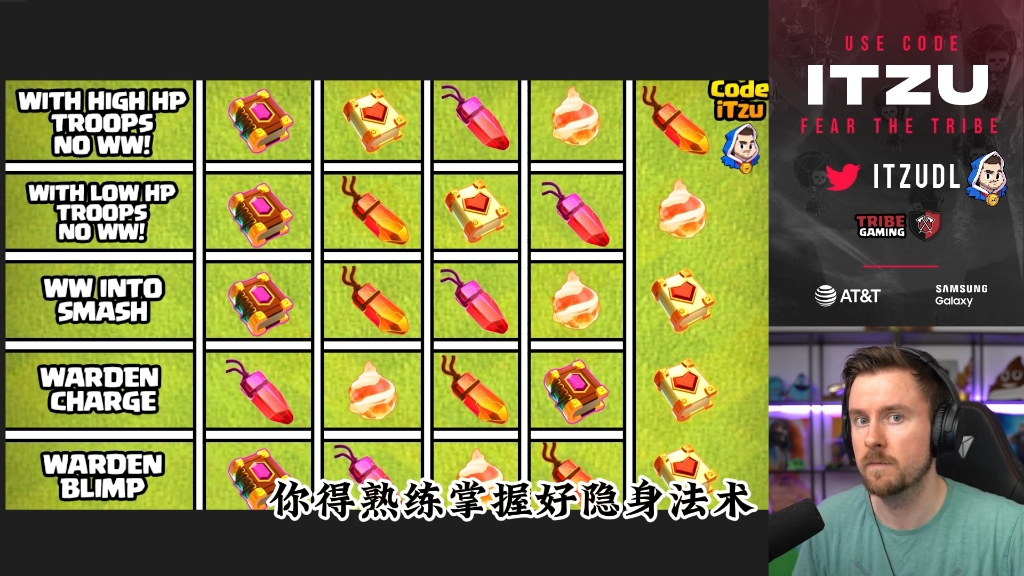 部落冲突八月最佳装备搭配(三)