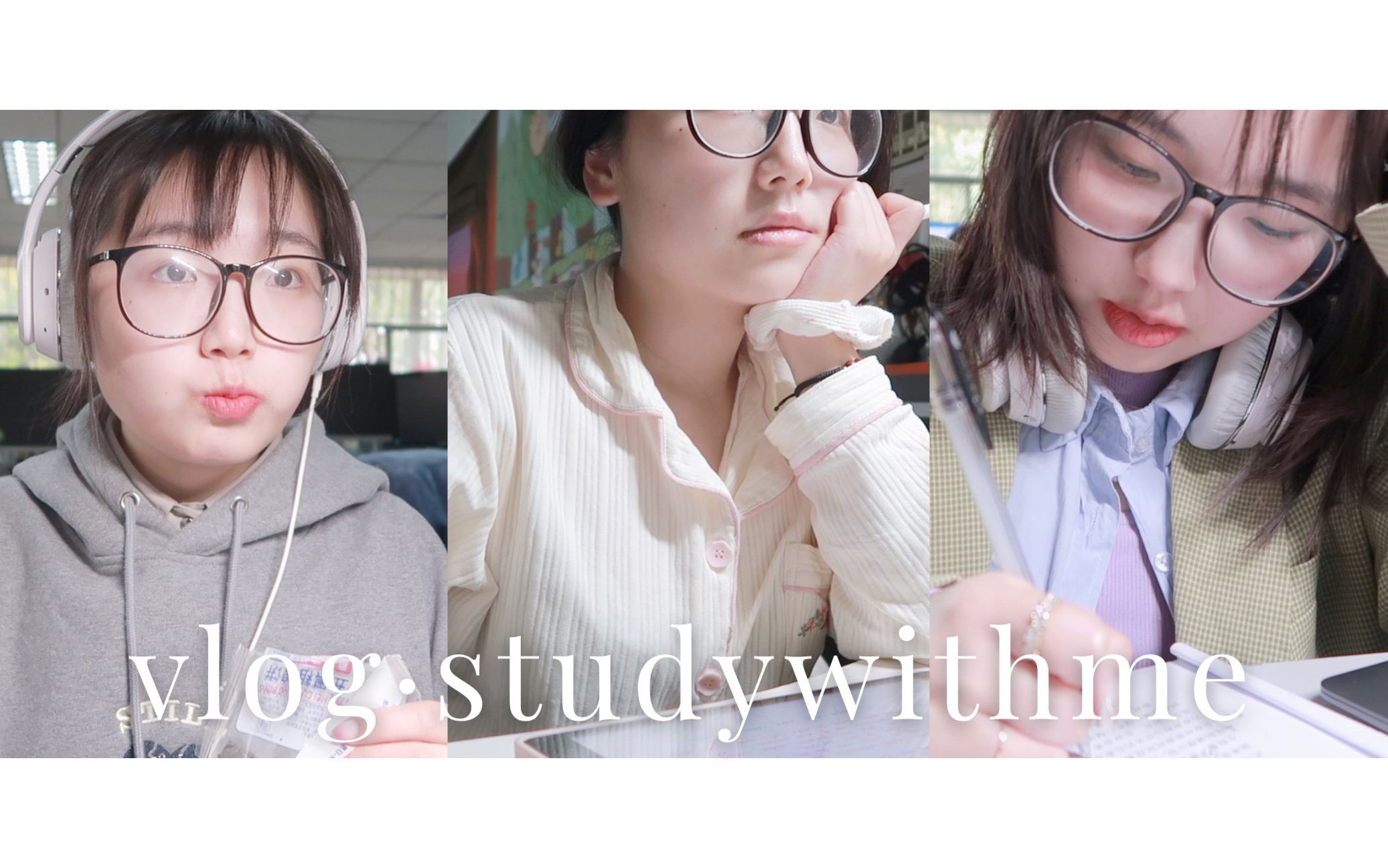 机械研三vlog|被论文逼疯的当代研究生 日均10h学习 沉浸式studywithme 工科实验室日常哔哩哔哩bilibili