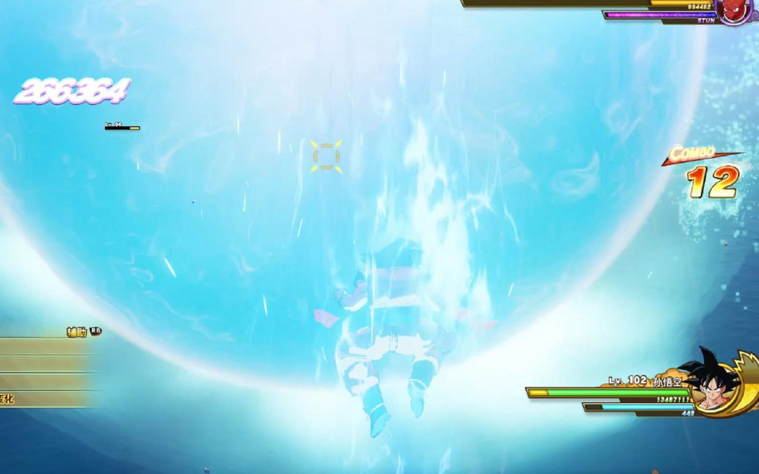 活动作品龙珠z卡卡罗特悟空的4个元气弹技能对比