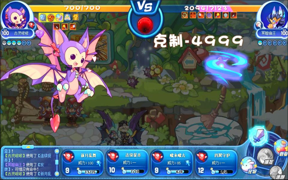 【洛克王国】测试一下古灵啾啾打塔强不强呢?