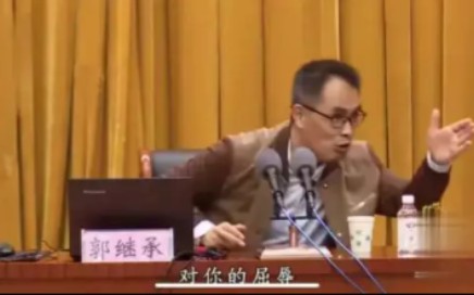 郭继承教授的论文水平怎么样? 《 对大学生入dang过程中个人功利主义的思考》哔哩哔哩bilibili