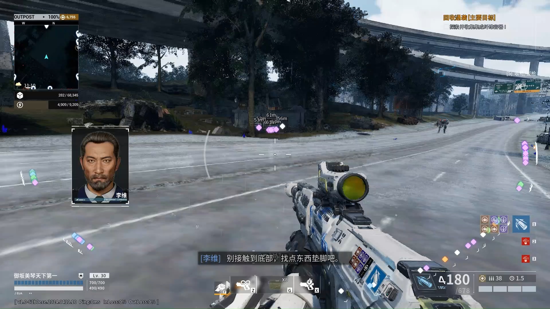 重装前哨旧城5红材料速刷思路