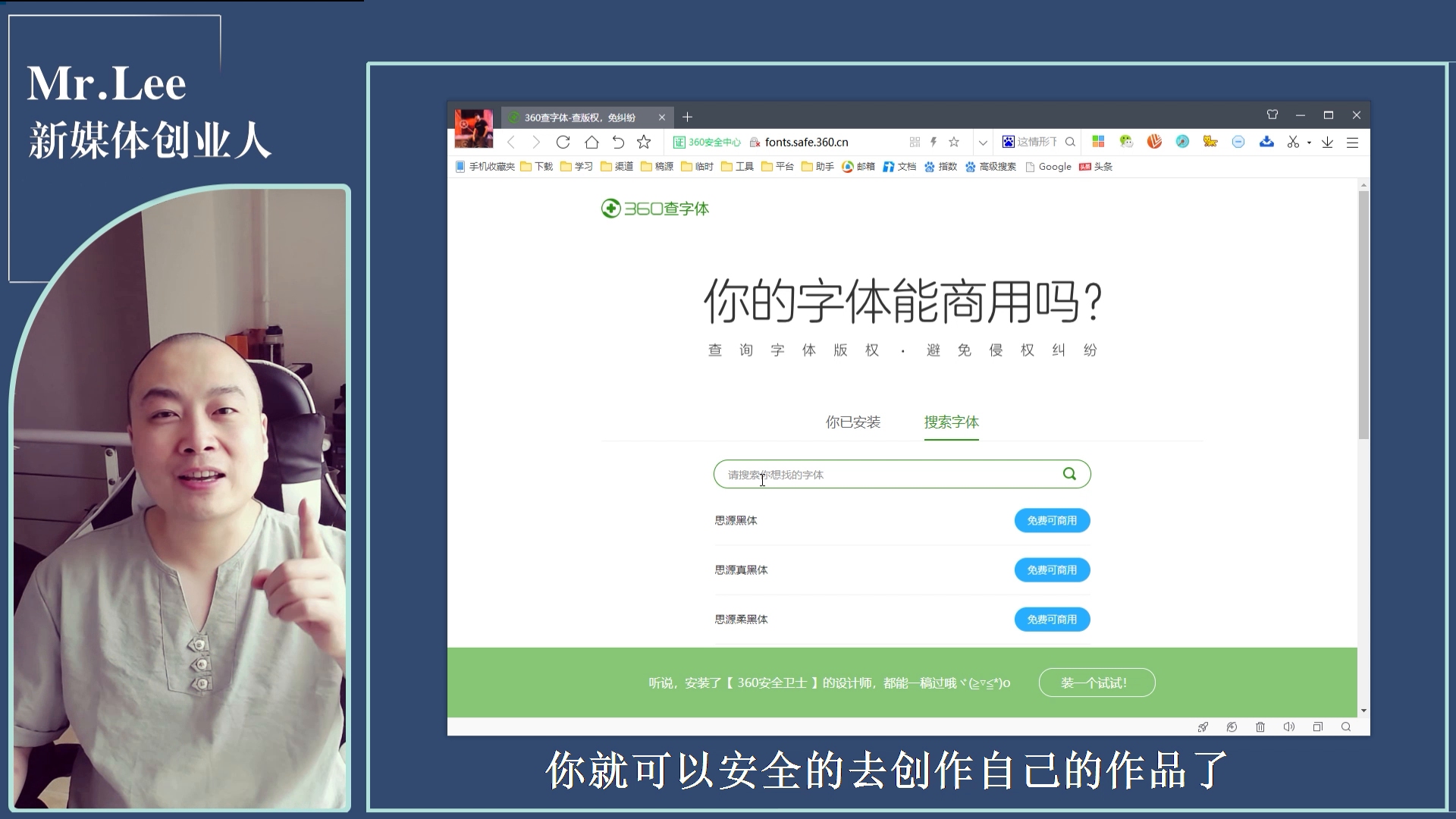 你的字体是不是侵权了?老李被告花了12000元哔哩哔哩bilibili