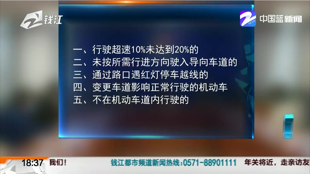 杭州“优驾容错”范围大升级:这10类情况或可不扣分、不罚款哔哩哔哩bilibili