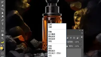PS画笔做光法大合集