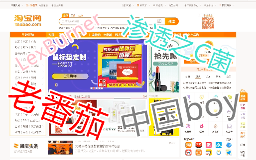 如果用淘宝搜索b站人气UP会搜到什么?哔哩哔哩bilibili