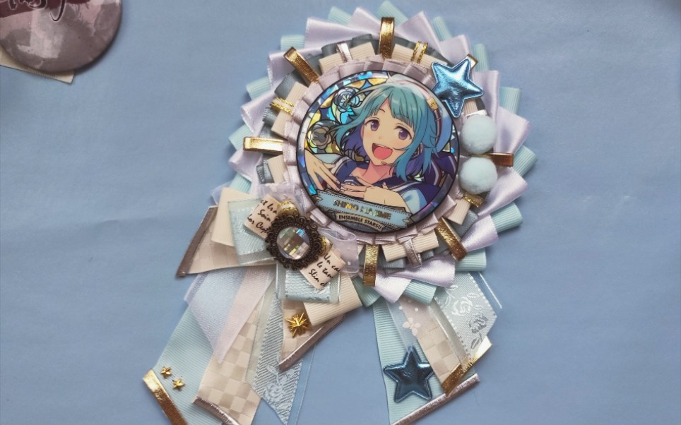 吧唧托一个简单托尾和装饰的制作过程