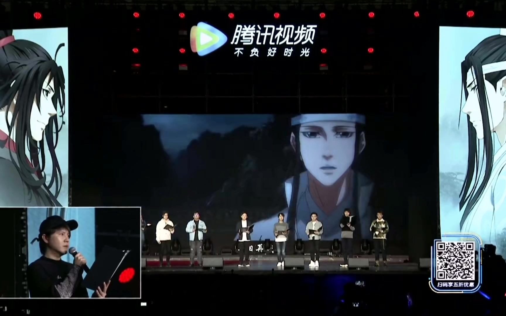 [图]【鹅次元演唱会】魔道祖师配音演员合唱醉梦前尘