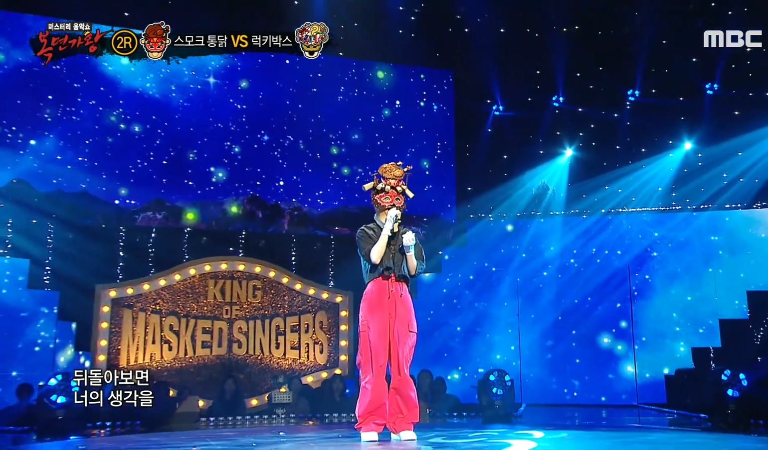 宋善(tri.be) @mbc 蒙面歌王