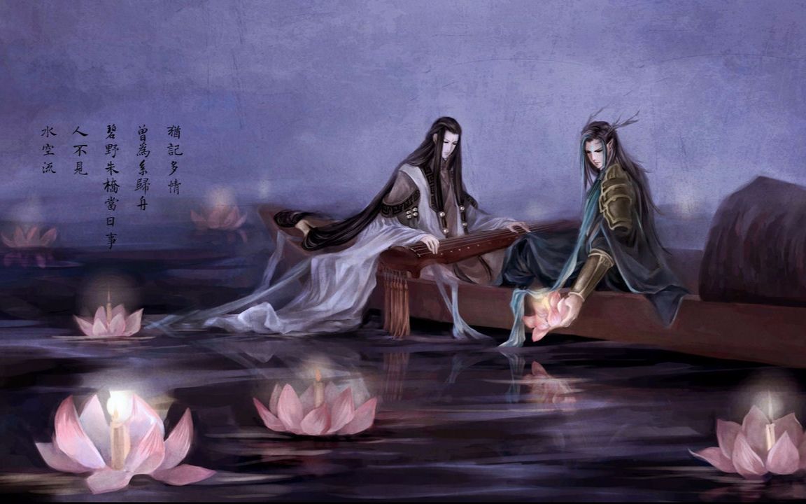 【粹霜×河粉菌】琴师 — 国粤合唱