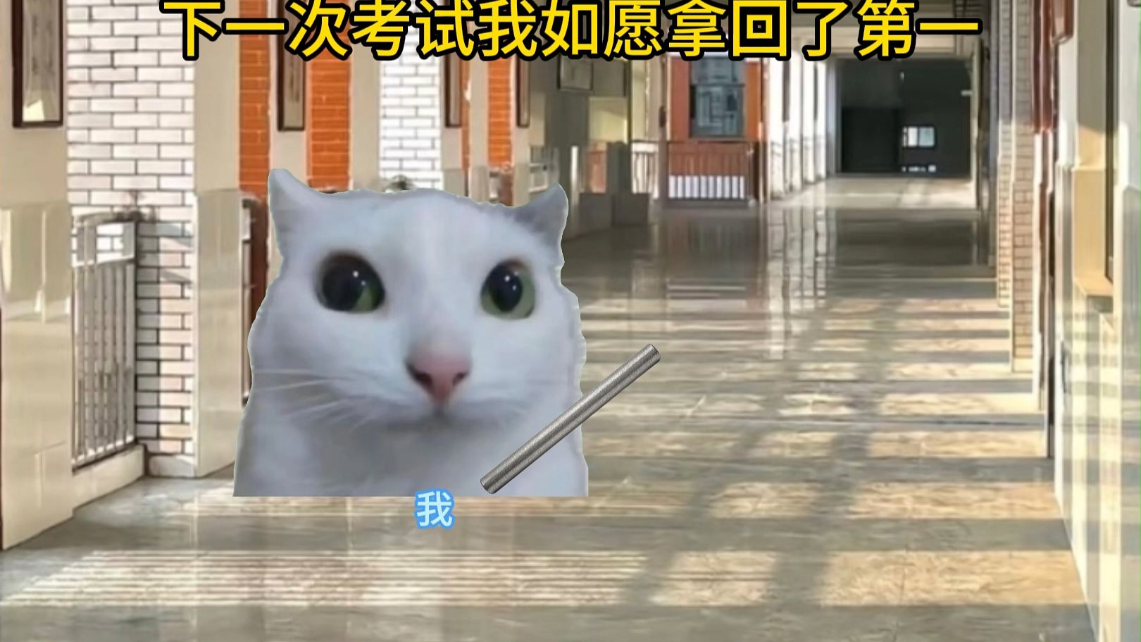 这都不交代？坏了!跑的是老大!