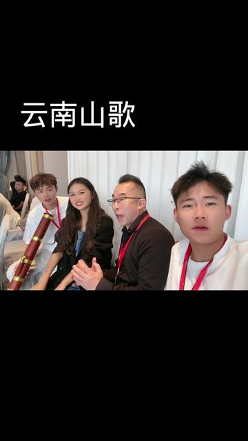 牛村长李林峰(招徒中) 和前辈拍一个超级火的山歌音乐99