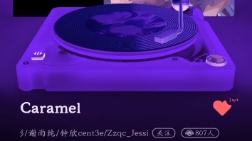 爱上她的理由片头曲《caramel》哔哩哔哩bilibili