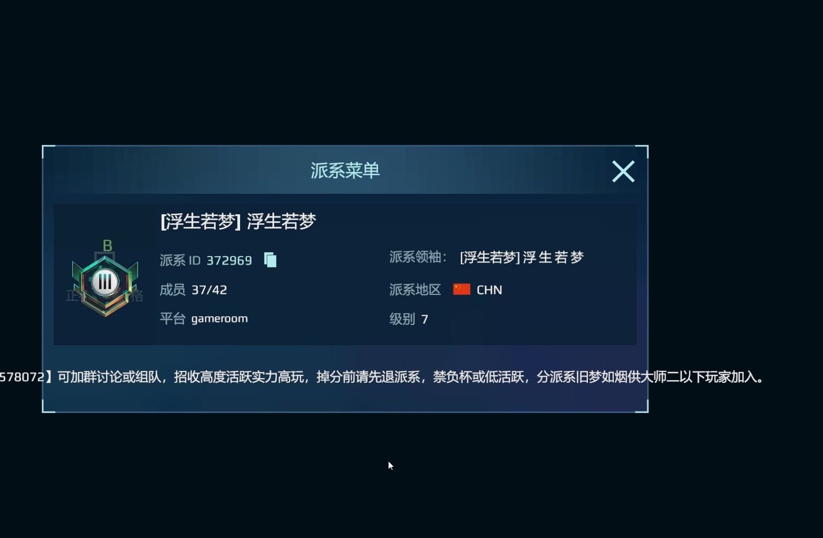 【QQ讨论群变更】震惊!warrobotsQQ群被封禁,原因竟然是...哔哩哔哩bilibili