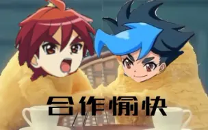 Download Video: 【热血飞车】魔幻车神~爆裂飞车~OP互换