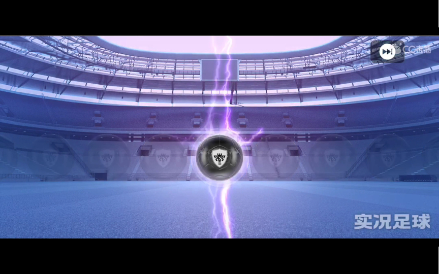 实况足球30的黑球爆率挺高啊