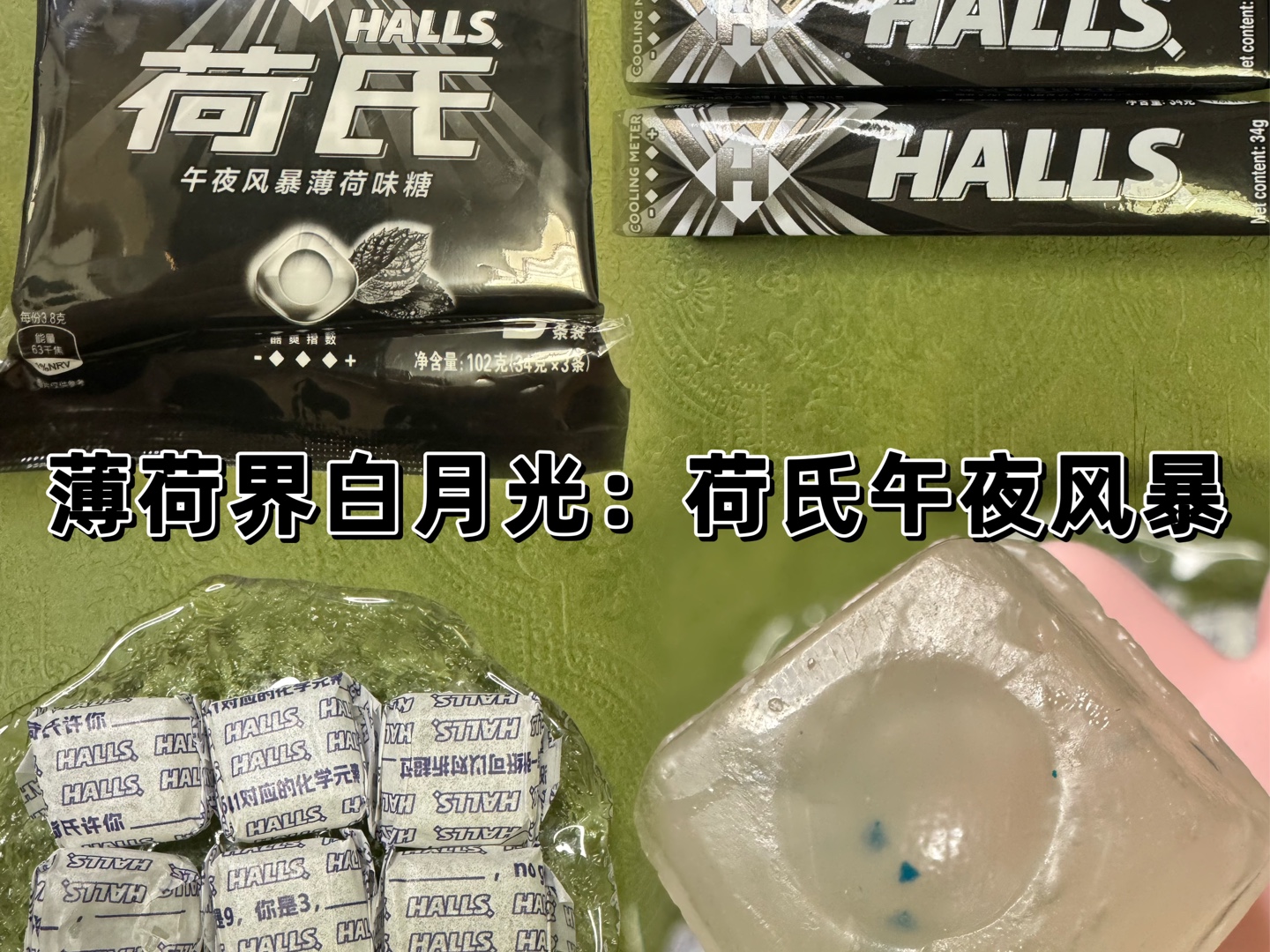 永远的白月光,荷氏午夜风暴!哔哩哔哩bilibili