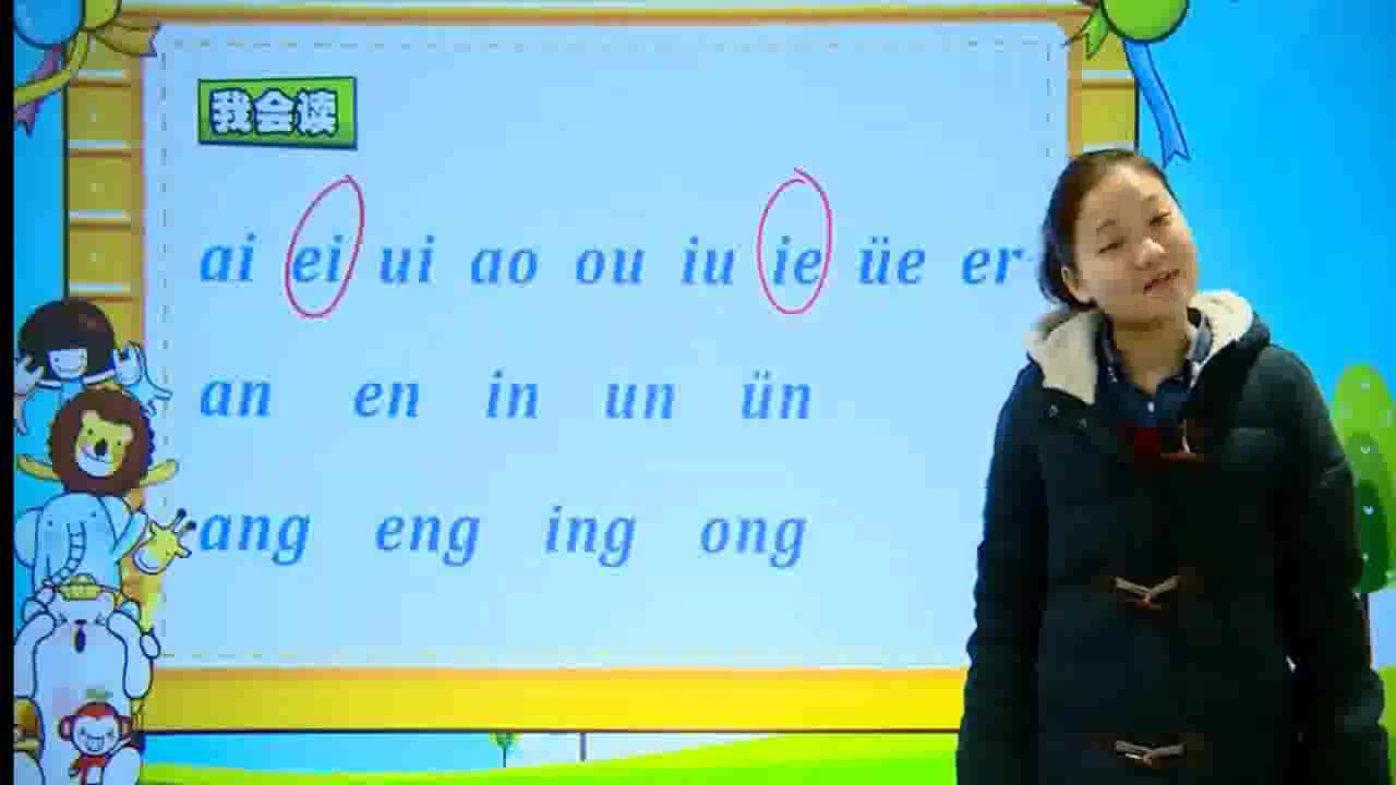 [图]一年级语文汉语拼音：发音复习总结，来检测一下最近的学习成果吧