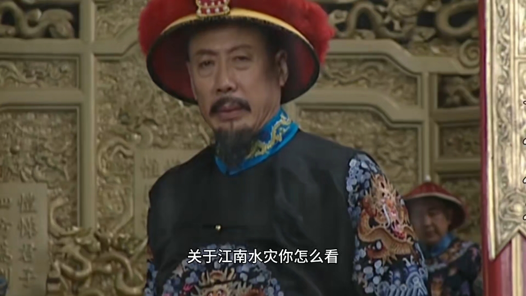 雍正王朝"太子戏春华"