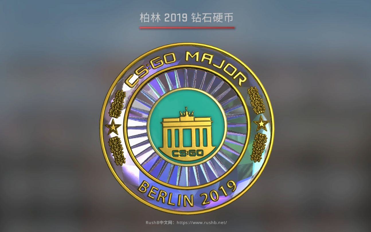 csgo major柏林2019赛事硬币游戏内预览效果【铜银金钻石】