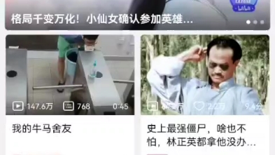 如何进入bilibili游戏中心(搜索)单机游戏热门视频