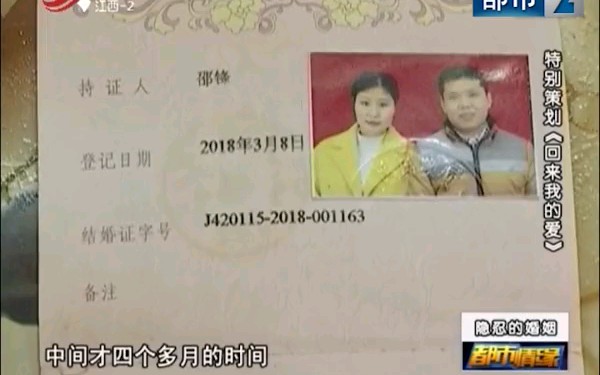 [图]新婚四个月分房睡 儿媳竟生下一个孩子 婆婆：让我的老脸往哪放