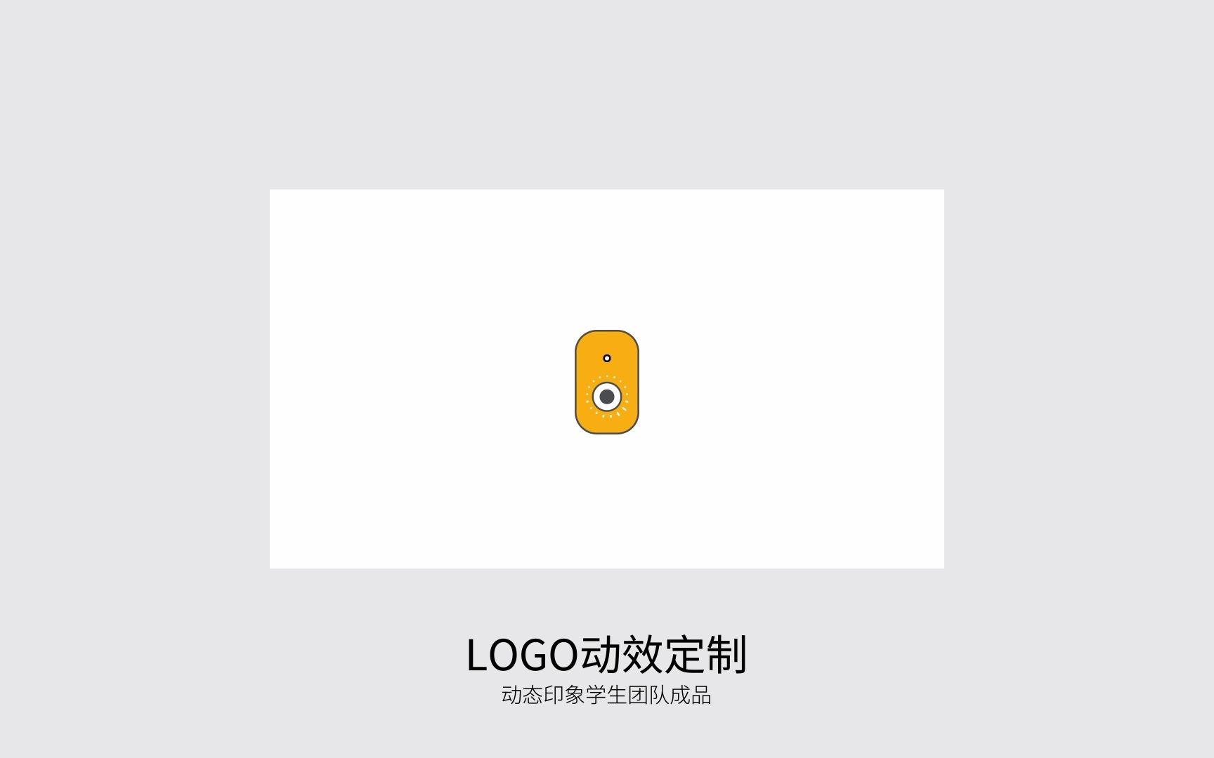 11月的LOGO动画项目效果展示 2D动态设计 MG动画制作哔哩哔哩bilibili