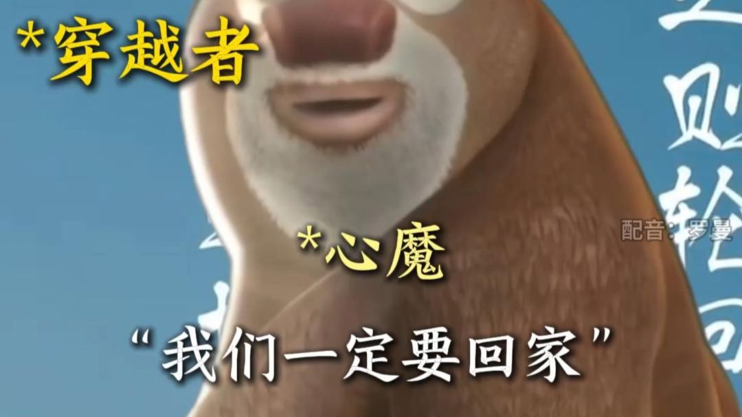 「 “什么叫心魔和天劫打起来了” 」