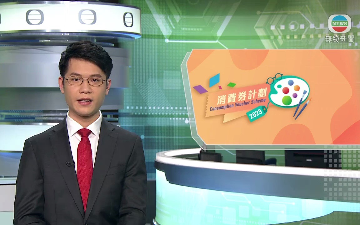 【无线新闻tvb news】有饭店指香港本轮消费券派发金额较少 预计市民