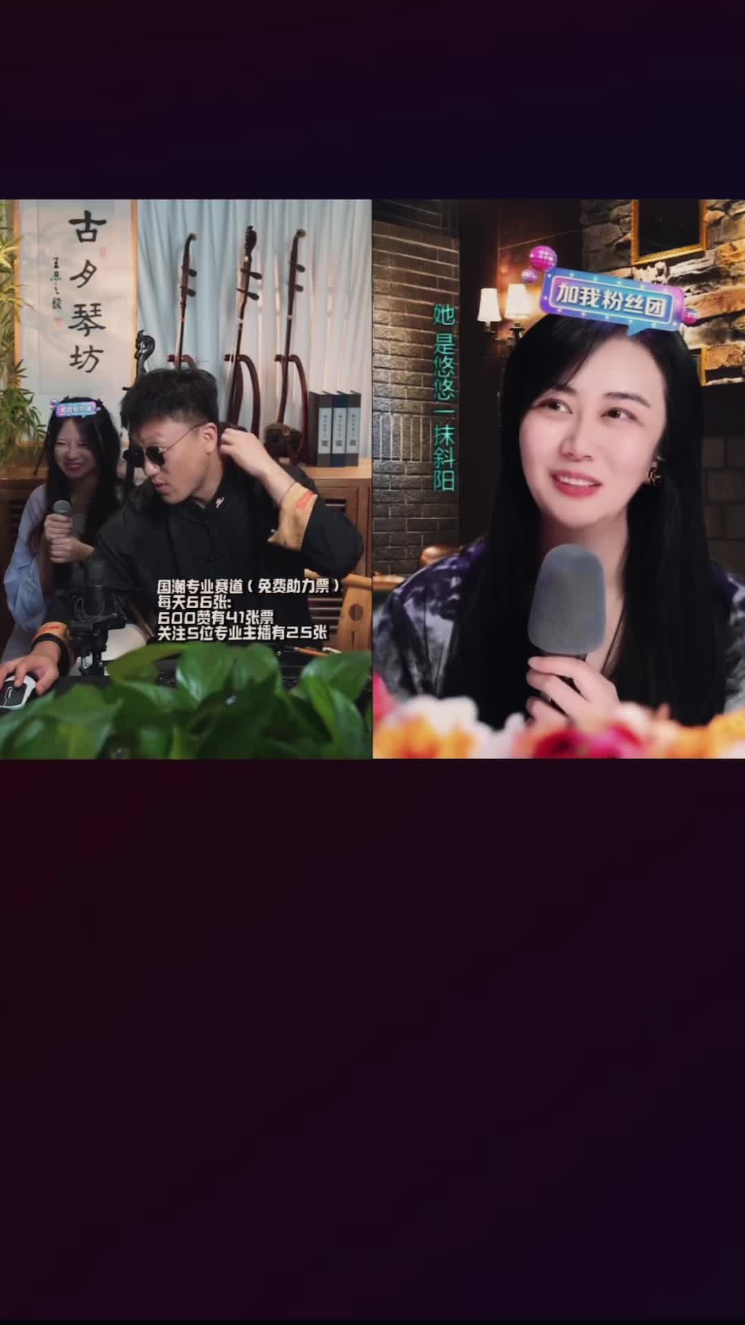 力哥拉二胡 @嫄嫄7715全能唱将92 @万其兴古月琴坊厂家