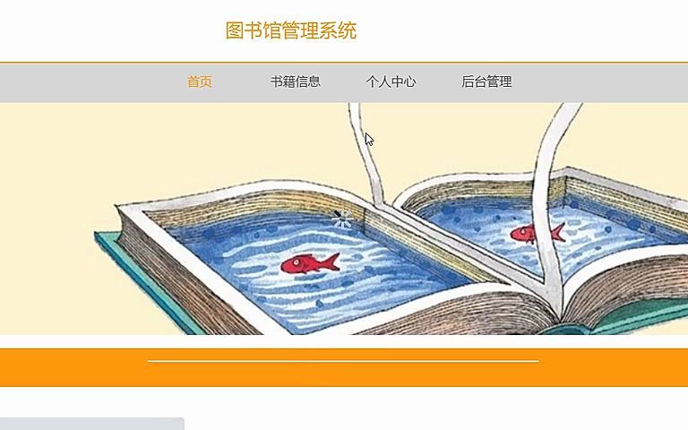 【关注打8折】计算机毕业设计图书馆管理系统,齐齐哈尔工程学院,保证原创,一对一定制,java/php/node.js/python/安卓APP哔哩哔哩bilibili