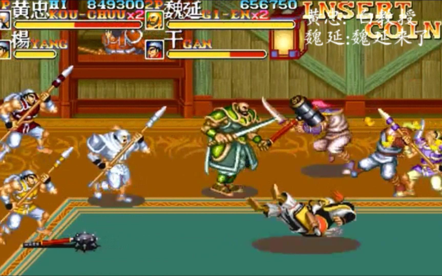 永恒唠游戏:三国志2--老黄忠,猛魏延助蜀一统天下,兵贵神速(下)